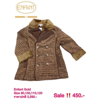 พร้อมส่ง‼️เสื้อกันหนาว Enfant Gold