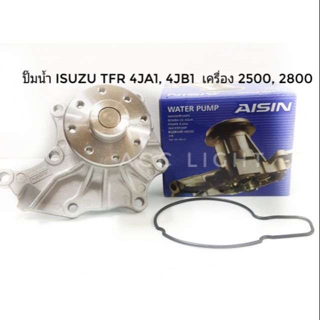 ปั๊มน้ำ-isuzu-tfr-d-max-4ja1-4jb1-เครื่อง-2-5-2-8