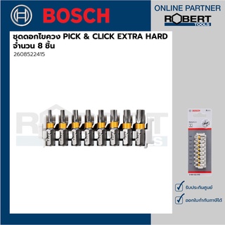 Bosch รุ่น 2608522415 ชุดดอกไขควง PICK &amp; CLICK EXTRA HARD 8 ชิ้น  T  25mm