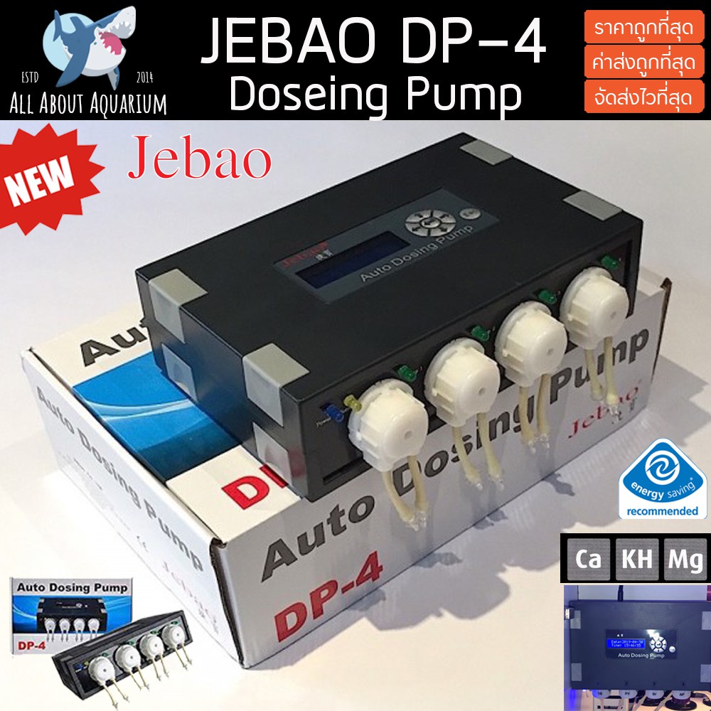 jebao-dp-4-มีประกัน-โดสซิ่งปั๊มสำหรับตู้ปลาทะเล-4-หัว-ใช้งานง่ายและแม่นยำ-dose-doseing-คาริเบตทุกตัวก่อนส่ง-jebao-dp-4