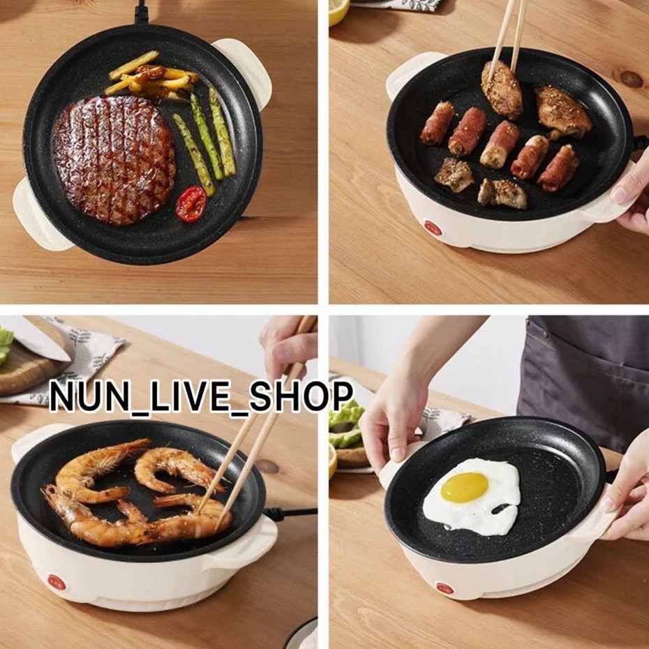 กระทะมินิ กระทะไฟฟ้าอเนกประสงค์