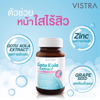 ภาพขนาดย่อของภาพหน้าปกสินค้าVistra Gotu Kola Extract Plus Zinc 30 แคปซูล วิสตร้า vx Exp.05/25 จากร้าน vitaminxpress บน Shopee ภาพที่ 3