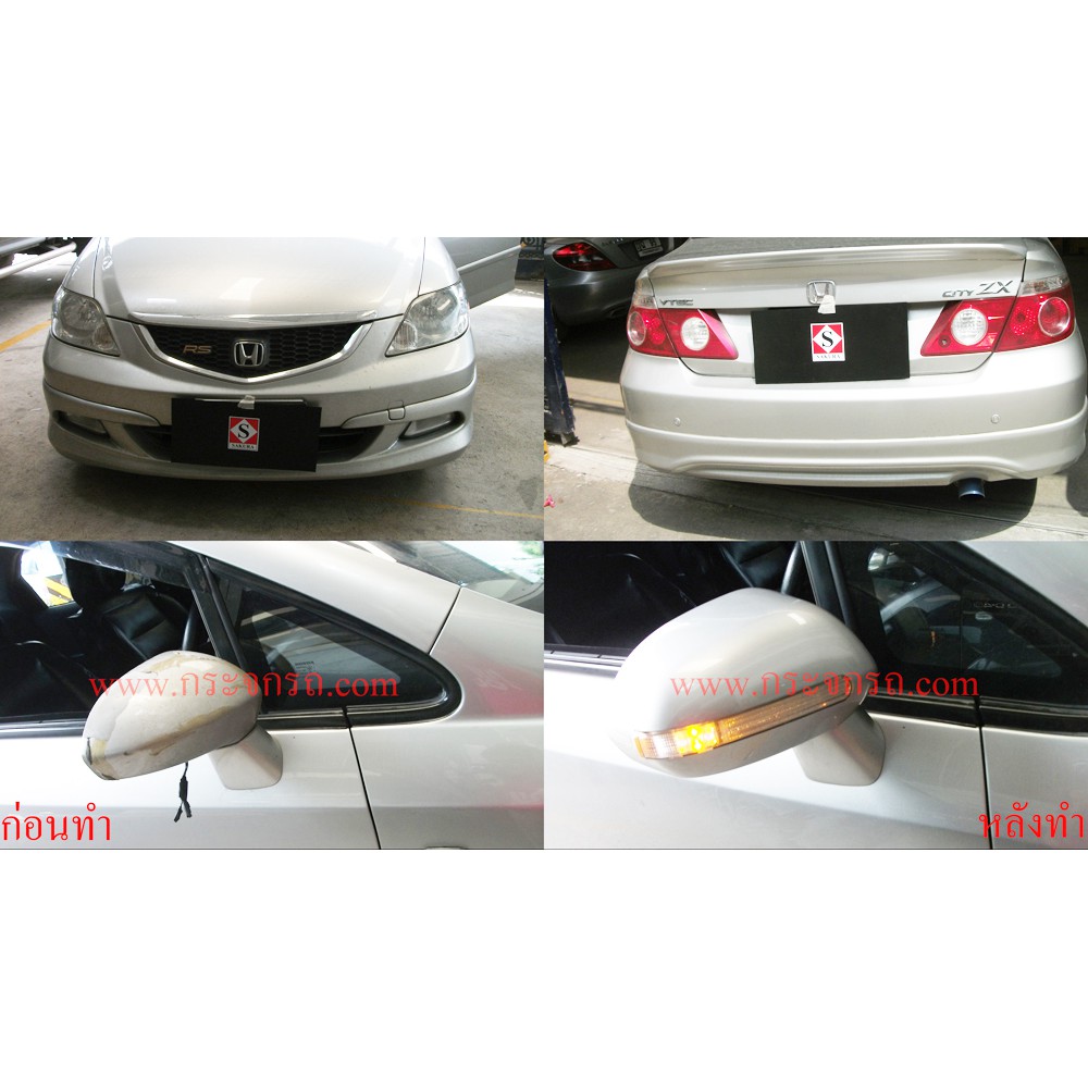 ฝาครอบกระจกมองข้างพร้อมไฟเลี้ยว-led-honda-city-zx-ปี02-07-jazz-gd-ปี03-07