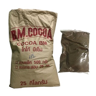 ผงโกโก้แท้ สูตรเข้ม (ถุงใส) 450กรัม เหมาะสำหรับร้านน้ำ ชงอร่อย ทำขนมก็เข้มข้น B.M. Cocoa