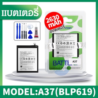 ภาพหน้าปกสินค้าแบตเตอรรี่ A37 / BLP615,battery A37 / BLP615. ซึ่งคุณอาจชอบราคาและรีวิวของสินค้านี้