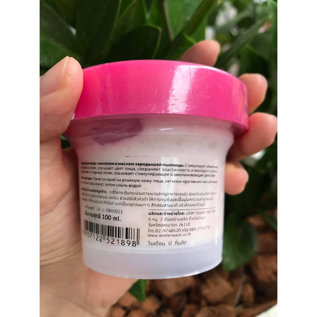 banna-facial-scrub-100-ml-บ้านนา-สครับหน้าน้ำนม-ผสมจมูกข้าว