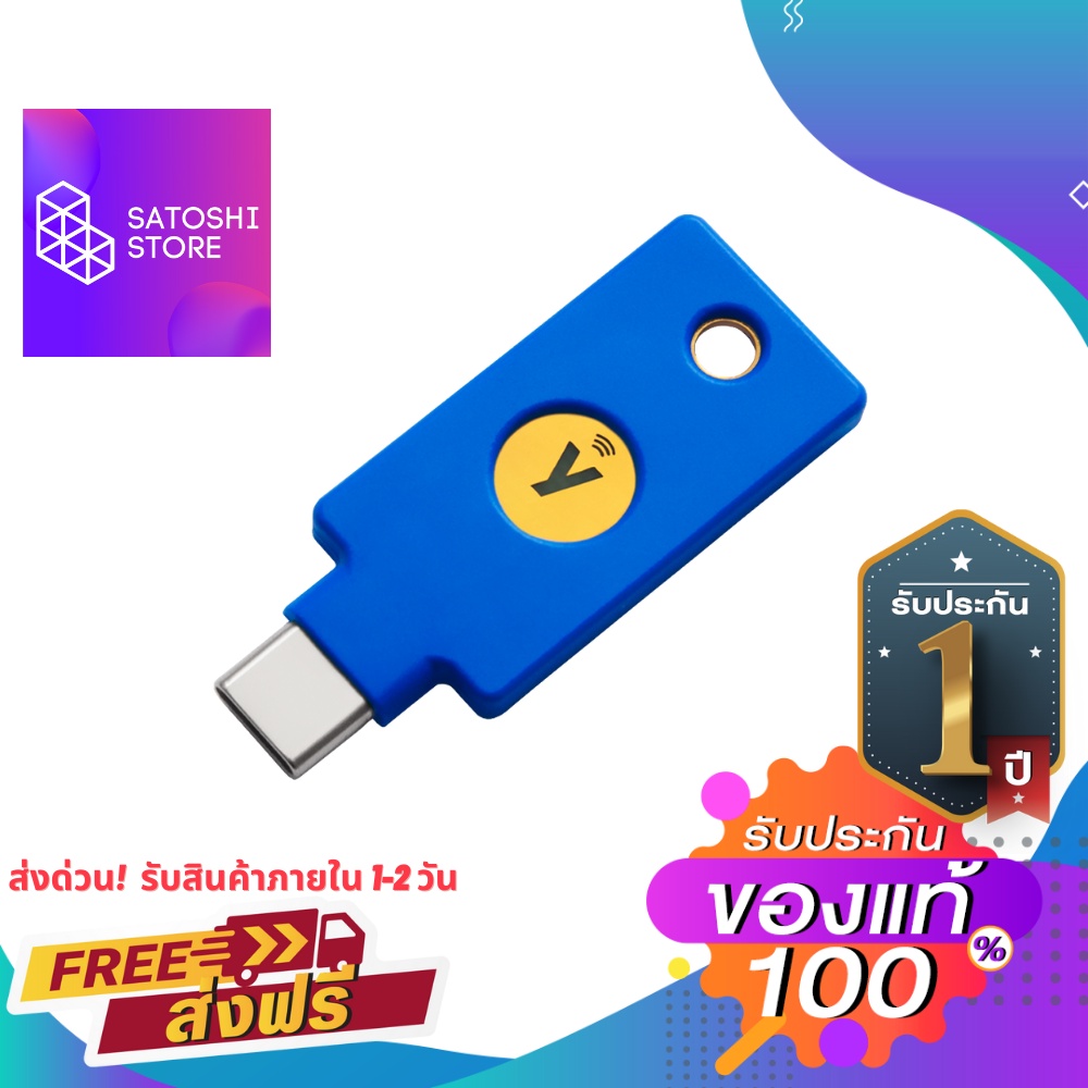 yubikey ราคาพิเศษ | ซื้อออนไลน์ที่ Shopee ส่งฟรี*ทั่วไทย!