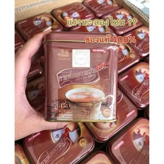 สินค้า ** ซื้อ 2 ชิ้นได้ราคาส่ง ** กาแฟกระป๋องเหล็ก เกรดเอ มีสติกเกอร์ 15 ซอง ลดสัดส่วน พร้อมส่ง!!