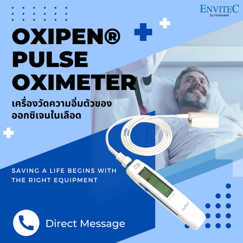 เครื่องวัดออกซิเจนปลายนิ้ว-pulse-oximeter-จากประเทศเยอรมัน-รุ่น-oxipen