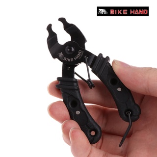 BIKE HAND Mini Master Link Tool เครื่องมือปลดเร็วโซ่ ขนาดพกพา สำหรับข้อต่อโซ่ปลดเร็ว 8-11sp