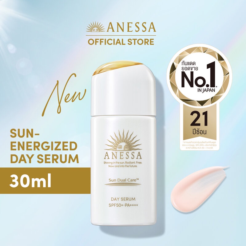 anessa-day-serum-spf50-pa-30ml-อเนสซ่า-เดย์-เซรั่ม-กันแดดสูตรเซรั่ม