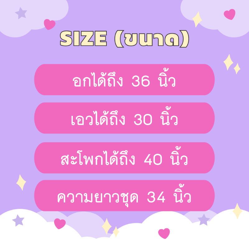 เดรสทำงาน-เดรสแฟชั่น-เดรสคอเหลี่ยมแขนตุ๊กตาดึงยาว-ติดกระดุมหน้า-มีสายผูกเอว-กระดุมแกะได้-มีซิปหลังยาว