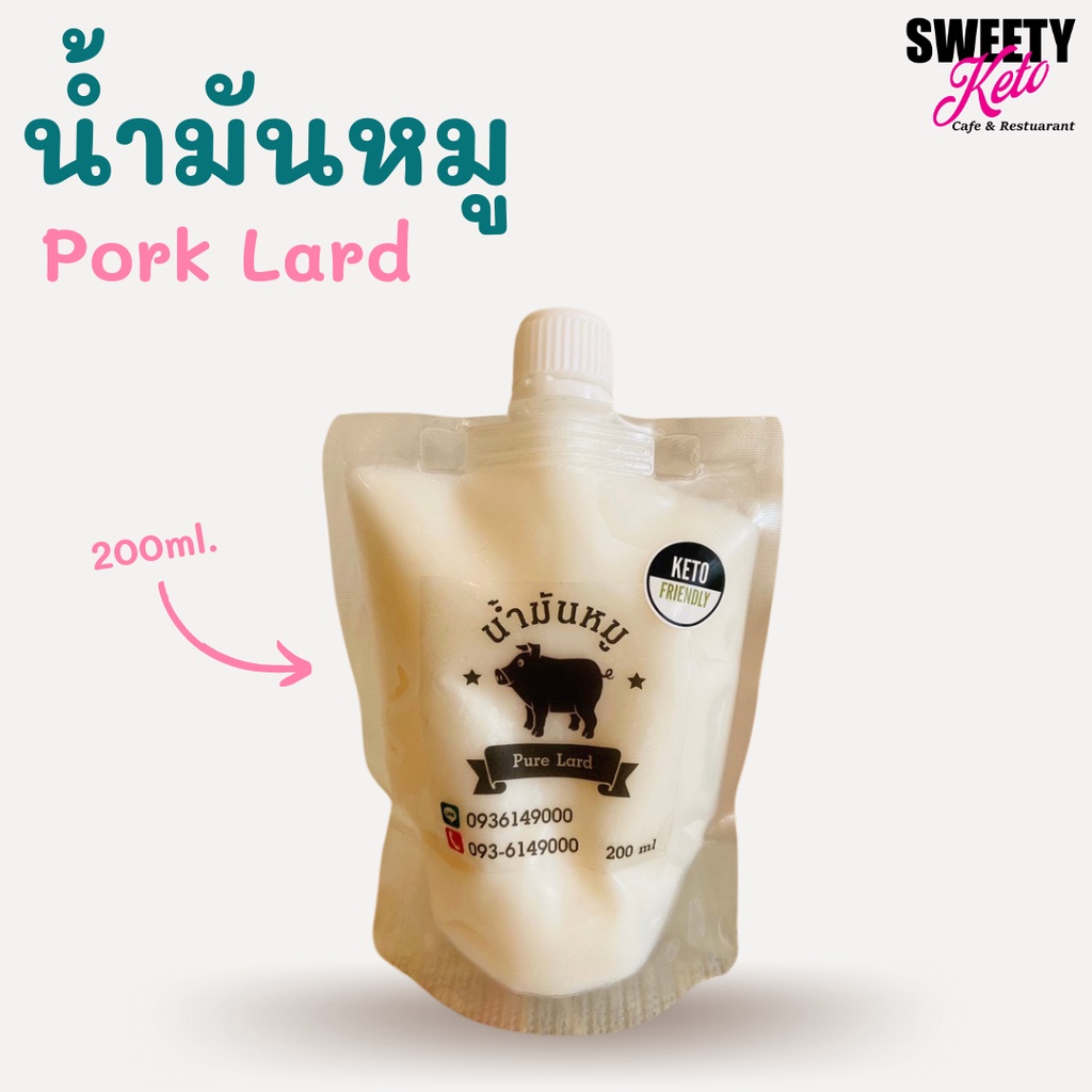 Keto Pure Lard น้ำมันหมู100.. ขนาด200ml. Shopee Thailand