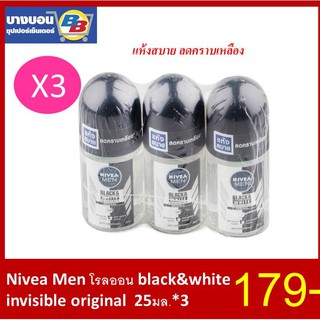 Nivea Men โรลออน 25มล. แพ็ค*3