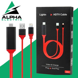 ภาพหน้าปกสินค้าแท้ 100% Lightning HDTV iPhone สาย iPhone To HDMI TV มือถือไอโฟน เชื่อมต่อกับทีวี ที่เกี่ยวข้อง
