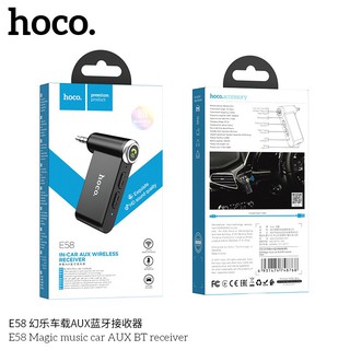 Hoco E58 IN-Car Aux Wireless Receiver ตัวรับสัญญาณบลูทูธ