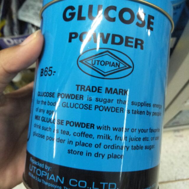ผงกลูโคส glucose powder Shopee Thailand