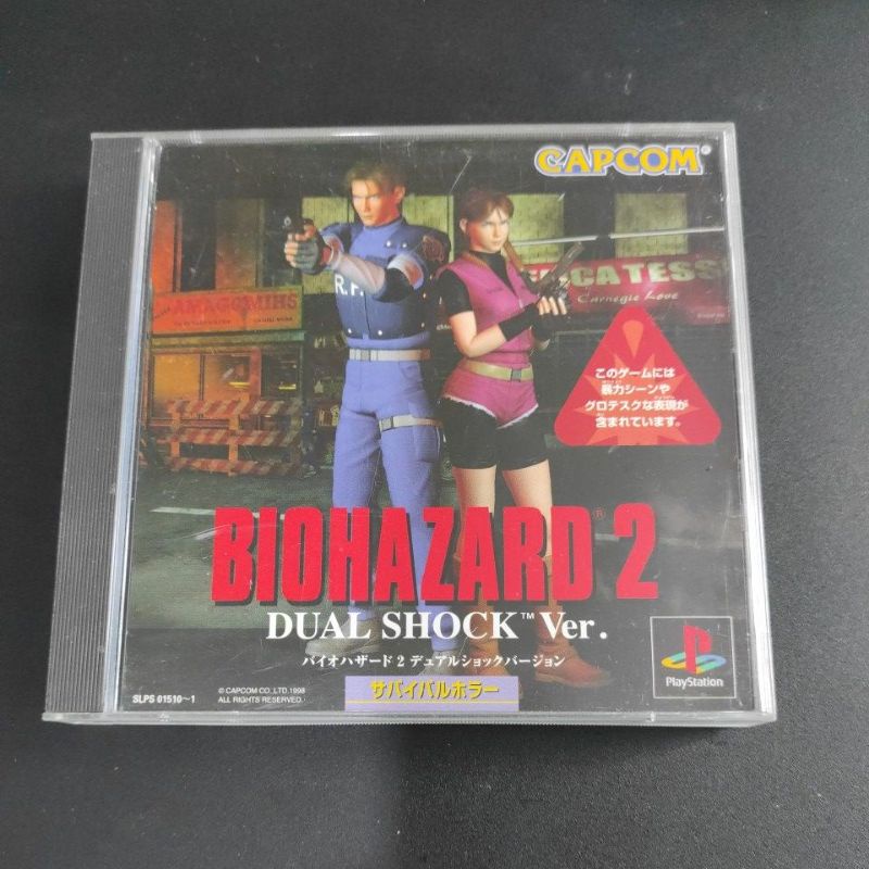 BIOHAZARD 2 DUAL SHOCK VERSION SONY PLAYSTATION 1  PS1  NTSC Japan Complete Good Condition 4976219255943
