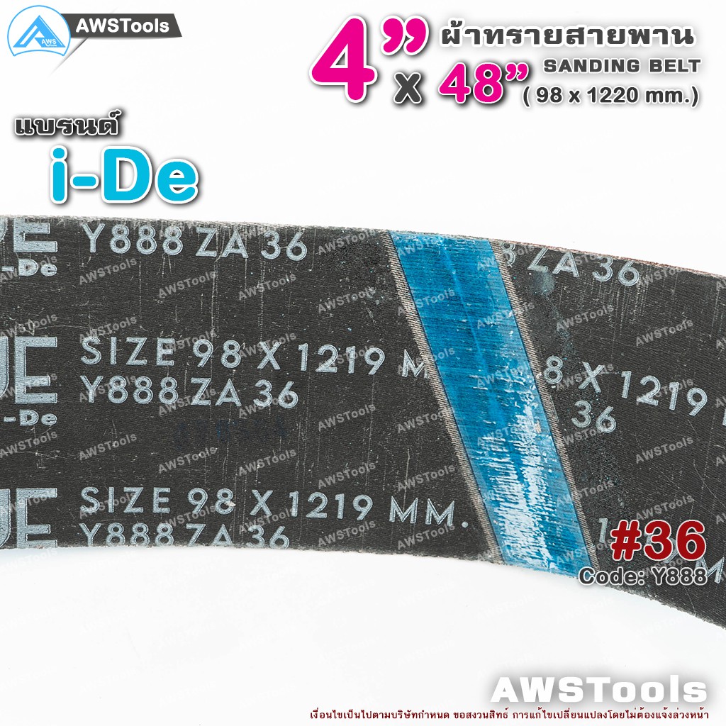 i-de-สายพานบากท่อ-4-x48-10-ชิ้น-สีฟ้า-เบอร์-36-รหัส-y888-สำหรับ-โลหะ-สายพานผ้าทราย