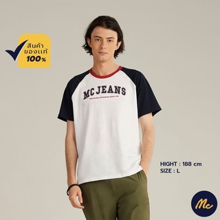 ภาพหน้าปกสินค้าMc Jeans เสื้อยืดแขนสั้นผู้ชาย เสื้อยืด คอกลม แขนสั้น สีขาว ผ้านุ่ม ใส่สบาย MTSZ933 ที่เกี่ยวข้อง