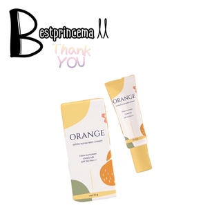กันแดดส้ม Orange Sunscreen cream 10 g.