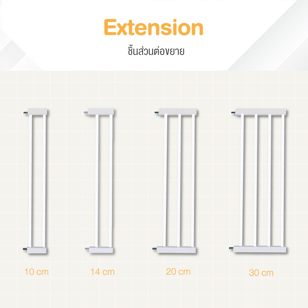 GLOWY ที่กั้นอเนกประสงค์ กั้นบันได กั้นประตู [GLOWY Baby Safety Gate