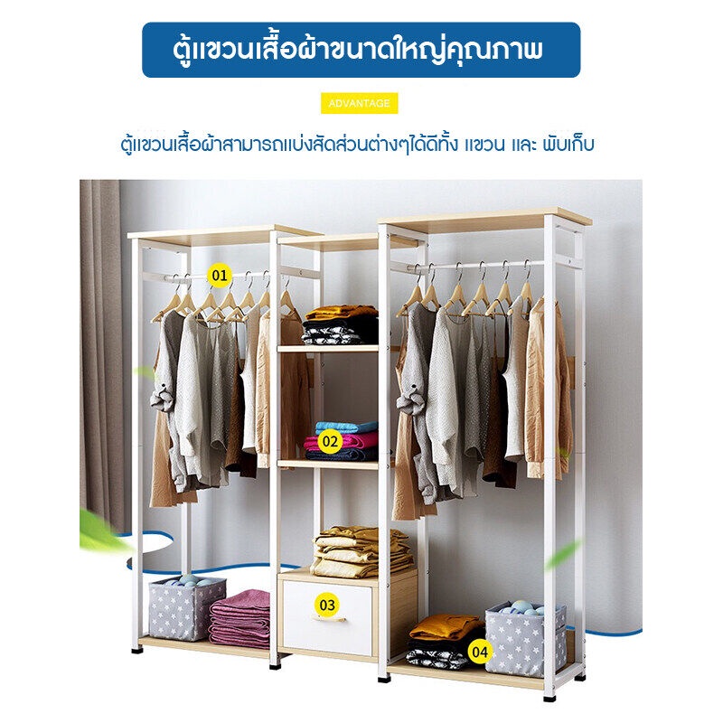 alotz-ตู้เสื้อผ้า-ตกแต่งบ้าน-ตู้เแขวนผ้า-ชั้นวางเสื้อผ้า-ราวตากผ้า-ตู้เก็บเสื้อผ้า-พร้อบเก็บของ-ชั้นวางเสื้อผ้าทันสมัย