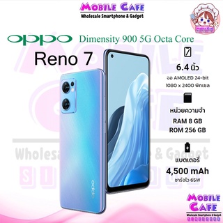สินค้า [NEW] OPPO Reno7 5G (8+256) | Reno7 Pro 5G (12+256) | Reno 7 Z ชาร์จไว 65W Reno7Pro 7Pro Reno7Z 7Z 5G by MobileCafe