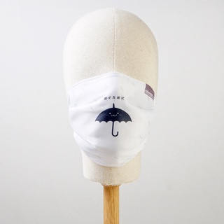 หน้ากาก ผ้าสาลู ลายร่มขาว 5 ชั้น ป้องกันฝุ่น ป้องกันละออง / Umbrella Salo Anti Droplet Fabric MASK layers Dust Protect