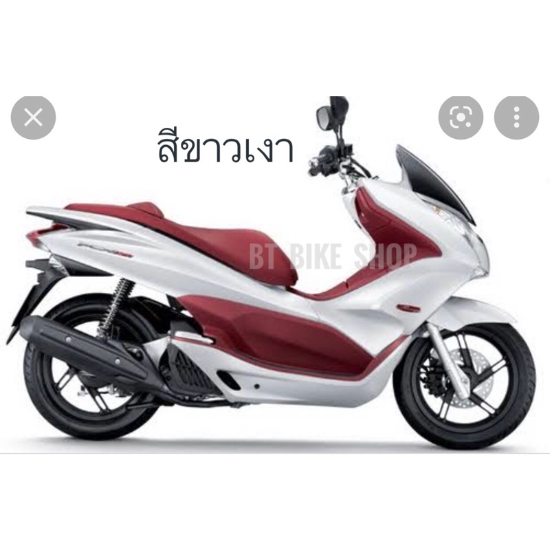 ชุดสีทั้งคัน 11 ชิ้น Pcx125 -150cc ปี 2009-2013 เท่านั้น (ไม่รวม