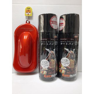 สินค้า สีสเปรย์ซามูไร SAMURAI UC+TCK228 สีส้มแดง Red Orange