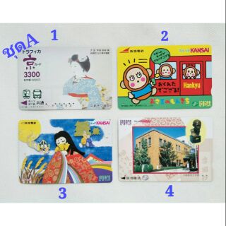 บัตรโดยสารซุรุทโตะ คันไซ Surutto Kansai Card บัตรญี่ปุ่น บัตรเก่าสะสม