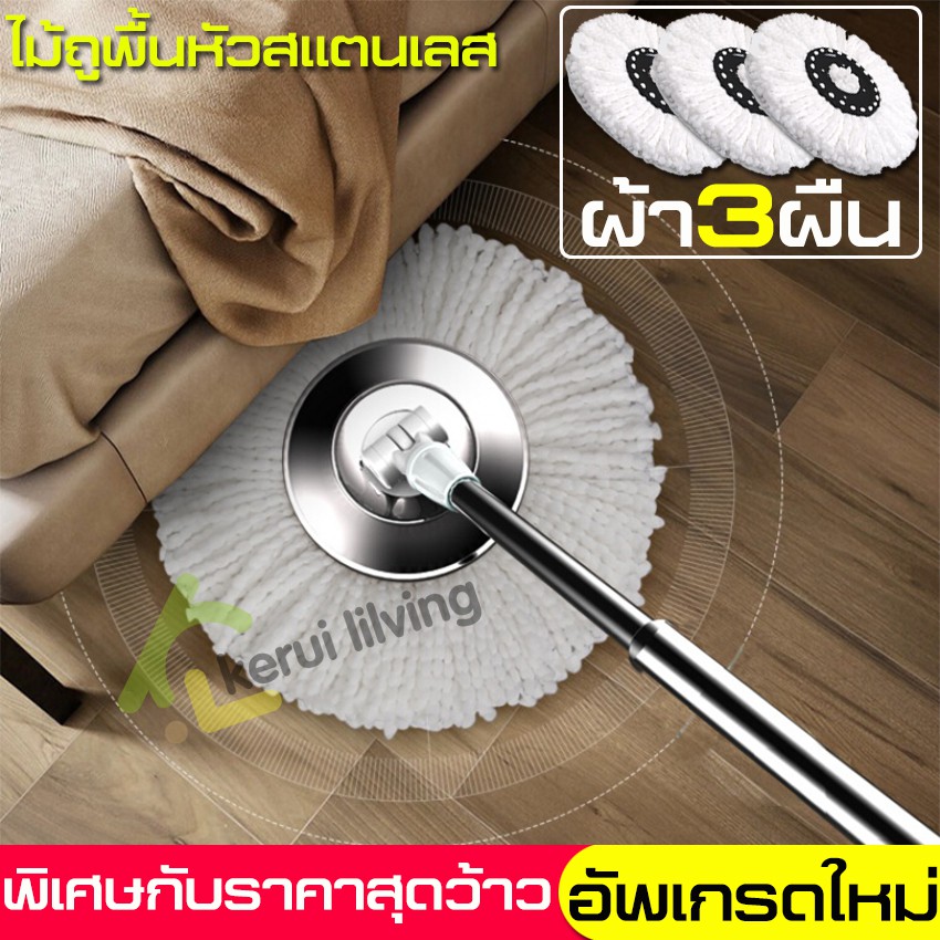 ไม้ม็อบ-spin-mop-หมุนได้-360-องศา-ไม้ถูพื้น-ไม้ม๊อบถูพื้น-ไม้เช็ดพื้น-ไม้ถูพื้น-ไม้ม็อบถูพื้นระบบทุ่นแรงที่ด้าม