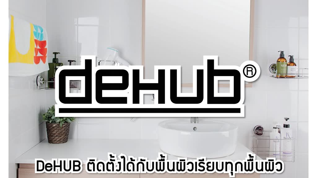 dehub-ที่วางแปรงสีฟันสองช่อง-ไม่ต้องเจาะ-ไม่ต้องติดกาวติดแน่น-ทนทาน-เคลื่อนย้ายได้-toothbrush-holder-tilting-2brush