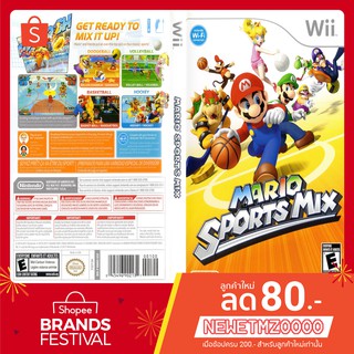 แผ่นเกมส์ wii - Mario Sports Mix [USA]