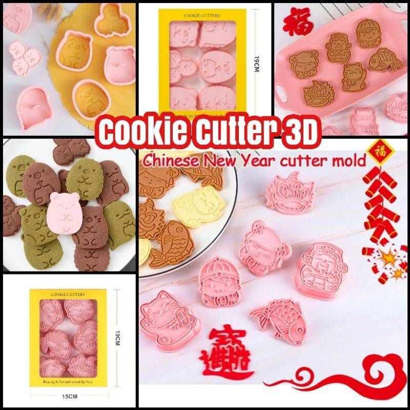 พิมพ์คุกกี้-cookie-cutter-3d-พิมพ์คุกกี้ตรุษจีนอปกรณ์ทำขนม