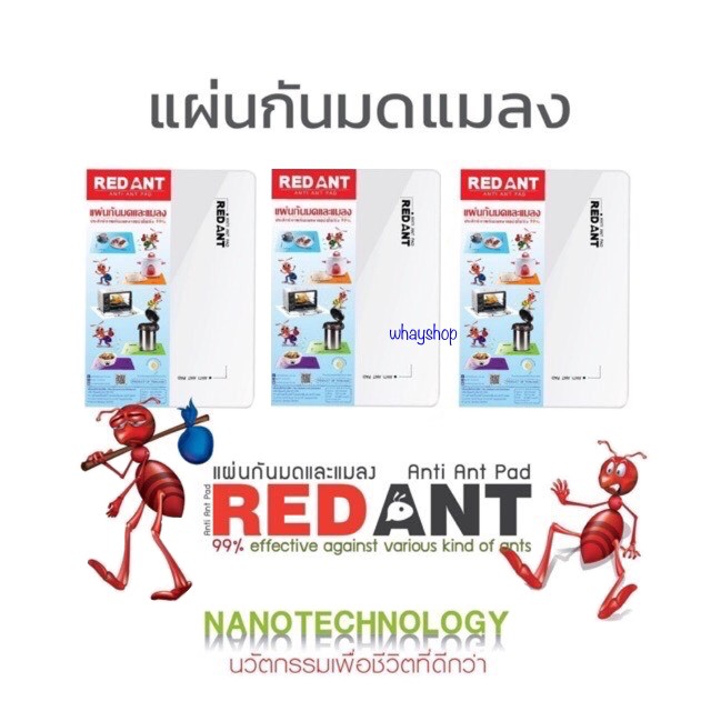 ภาพหน้าปกสินค้าไล่มด รุ่นใหม่ แผ่นกันมด แมลง (ของแท้) Anti-ant pad ขนาด 30x42cm. เพิ่มสารสกัดจากตระกูลดอกเก๊กฮวย จากร้าน openme บน Shopee