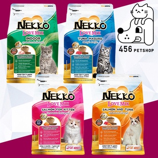 Nekko Love Mix 400g. อาหารเม็ดแมว เน็กโกะ เลิฟมิกซ์ อาหารแมว