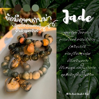 JADE กำไลหยกพม่าแท้ ‼️[พร้อมจี้น้ำเต้าดูดทรัพย์+หัวใจเศรษฐี]