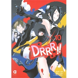 หนังสือ-drrr-โลกบิดเบี้ยวที่อิเคะบุคุโระ-เล่ม-10-ln-เอบุ๊คบายเอจีกรุ๊ป