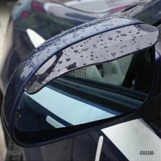 Dream rain แผ่นเขียนคิ้วกระจกมองข้างรถยนต์ สีดํา สําหรับติดด้านข้างรถยนต์ 1 คู่