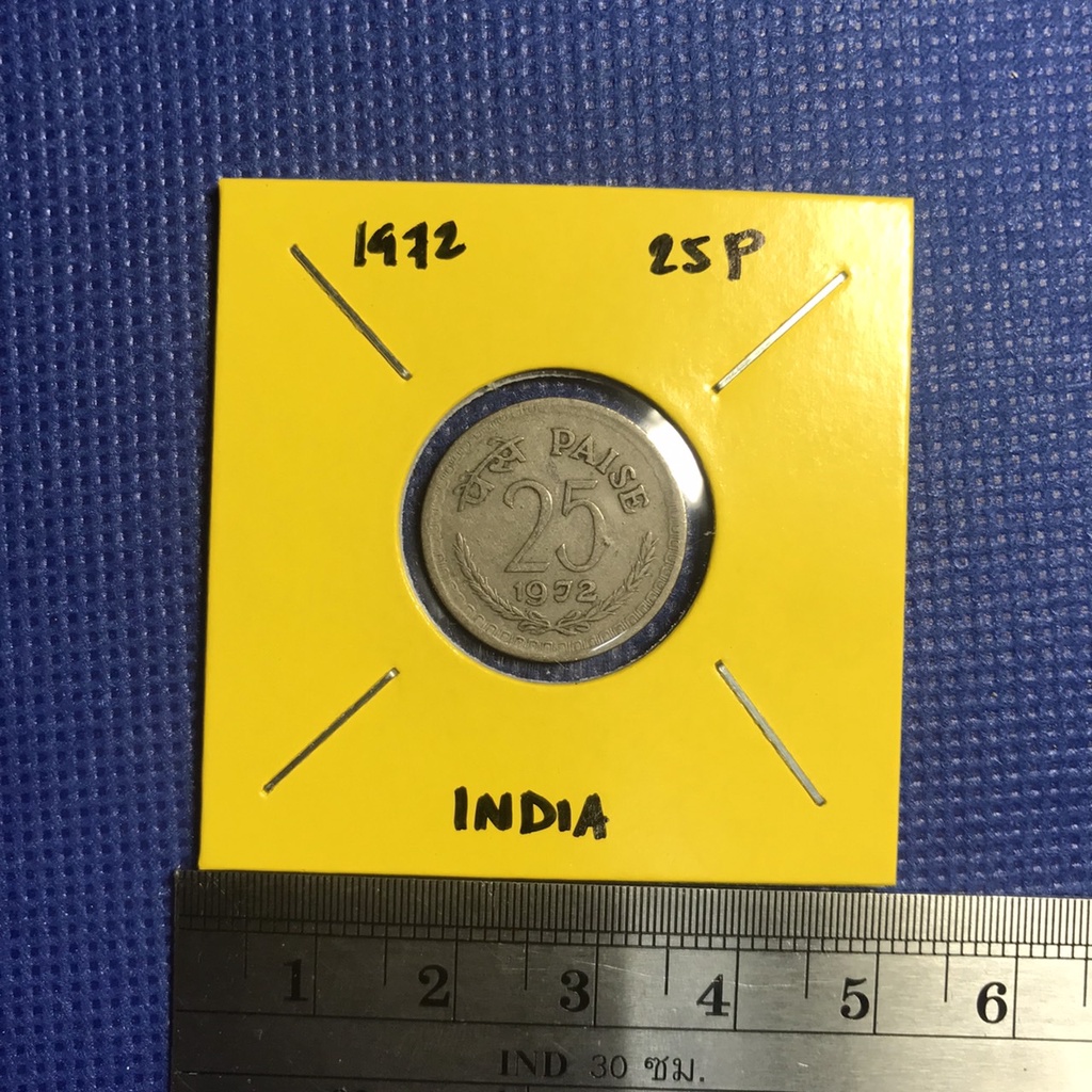 no-14617-ปี1972-อินเดีย-25-paise-เหรียญเก่า-เหรียญต่างประเทศ-เหรียญสะสม-เหรียญหายาก-ราคาถูก