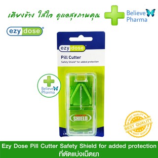 ที่ตัดเม็ดยา (คละสีส่ง) Ezy Dose Pill Cutter Safety Shield For Added Protection "สินค้าพร้อมส่ง"
