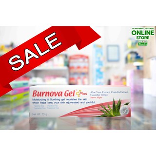 [SALE][หลอดใหญ่] Burnova Gel Plus Snow Algae แดง 70 g เบอร์โนว่า เจล พลัส เจลว่านหางจระเข้ สาหร่ายหิมะสีแดง 70 กรัม