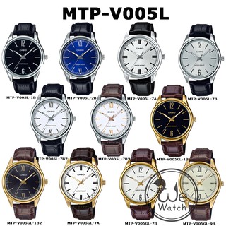 สินค้า CASIO ของแท้ รุ่น MTP-V005GL MTP-V005L นาฬิกาข้อมือผู้ชาย สายหนัง ประกัน 1ปี MTPV005 MTPV005GL