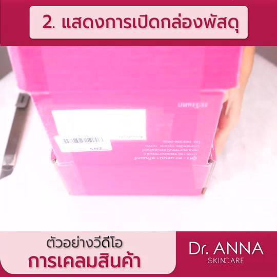 ดร-แอนน่า-เคลียร์ร่ามาส์ก-10-กรัม-บำรุงผิวหน้าก่อนนอน-ผิวหน้าขาวกระจ่างใสรอยหมองคล้ำ-dr-anna-skincare-kleara-mask-10g