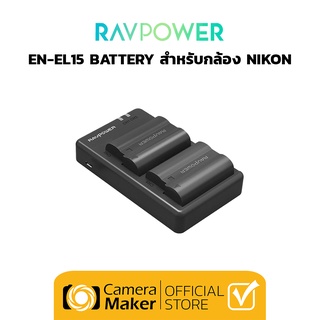 RAVPOWER EN-EL15 BATTERY สำหรับกล้อง NIKON