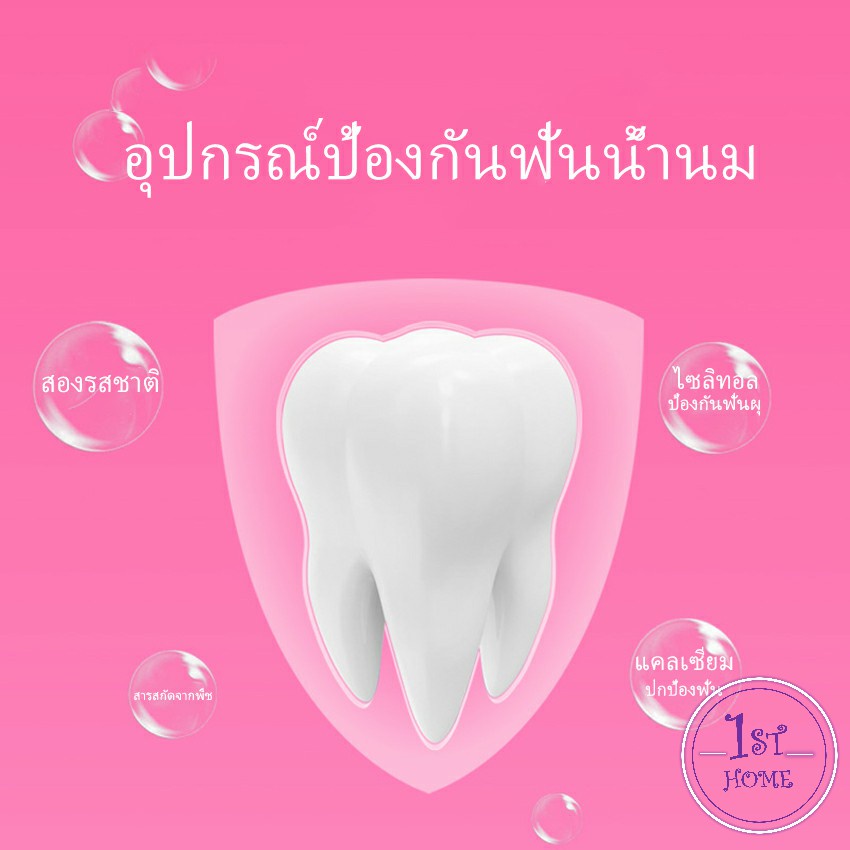 กลิ่นผลไม้-ยาสีฟันมูสโฟมเด็กออร์แกนิก-ยาสีฟัน-toothpaste