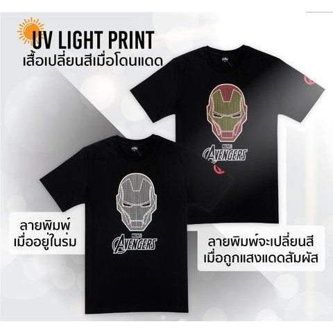 new-เสื้อยืดไอรอนแมน-ironman-9060-bl-เปลี่ยนสีได้เมื่อโดนแสงแดด