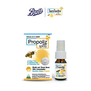 Propoliz โพรโพลิซ เมาท์ สเปรย์ สำหรับช่องปากและลำคอ 15 ml.